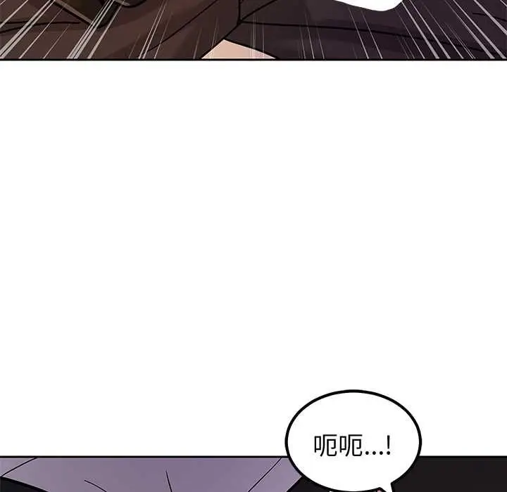 《要成为男子汉》第6话图103