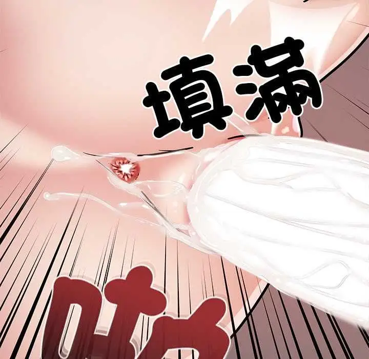 《要成为男子汉》第6话图113