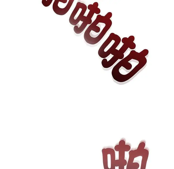 《要成为男子汉》第6话图146