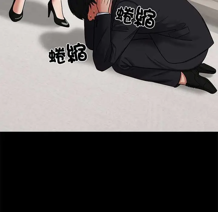 《要成为男子汉》第6话图174