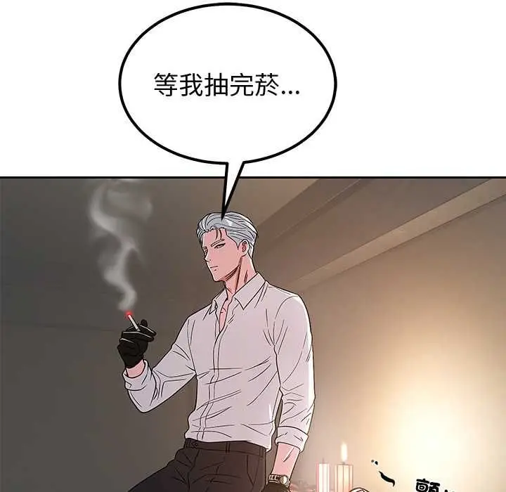 《要成为男子汉》第6话图46