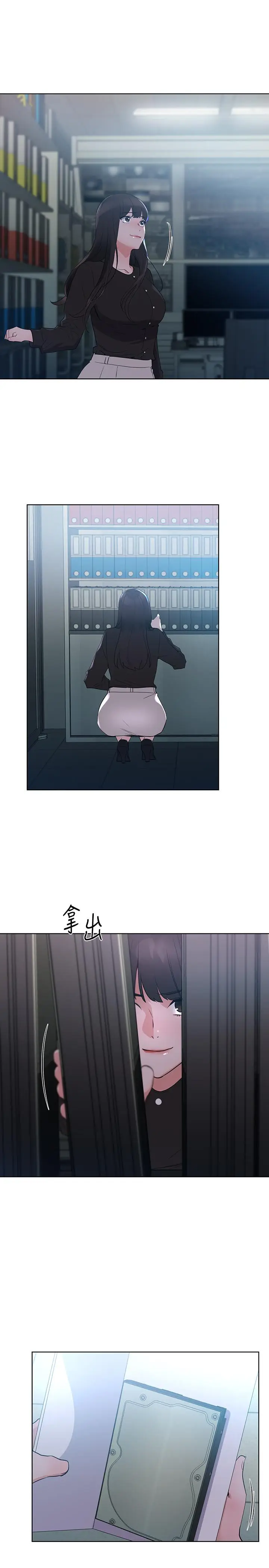 《重考生》第98话图13