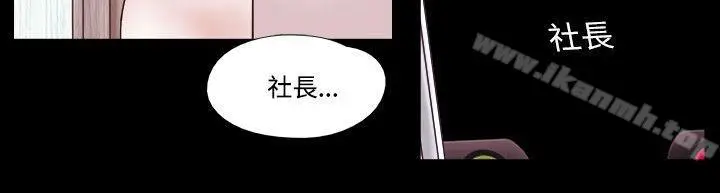 《17种性幻想（第二季）》第46话图3