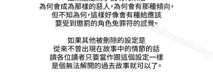 《17种性幻想（第二季）》后记图4