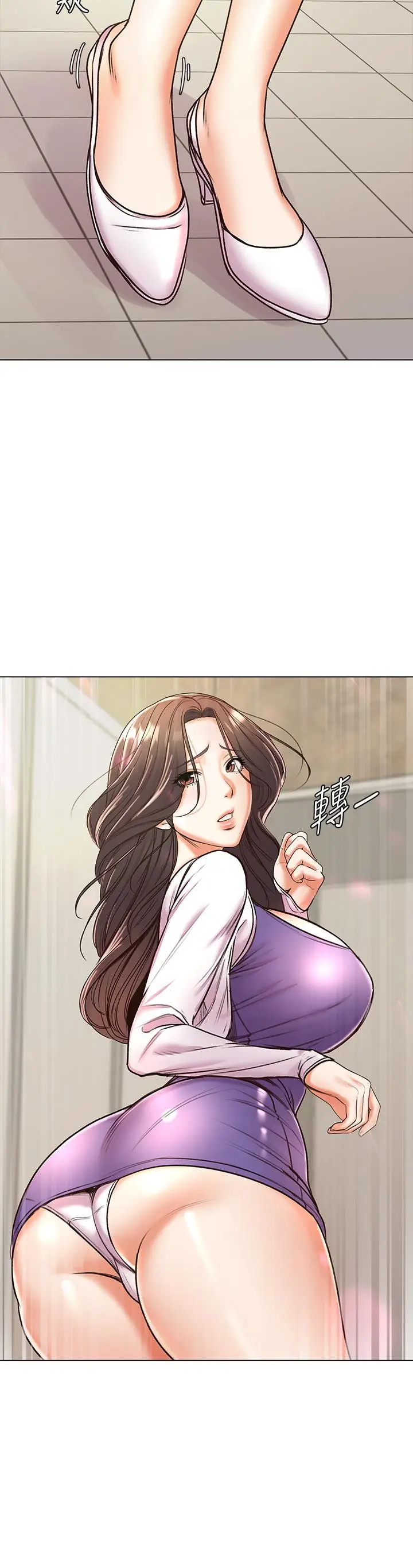 《超市的漂亮姐姐》第86话图28