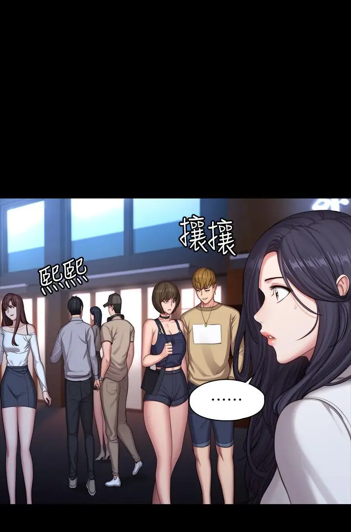 《健身教练》第89话图17