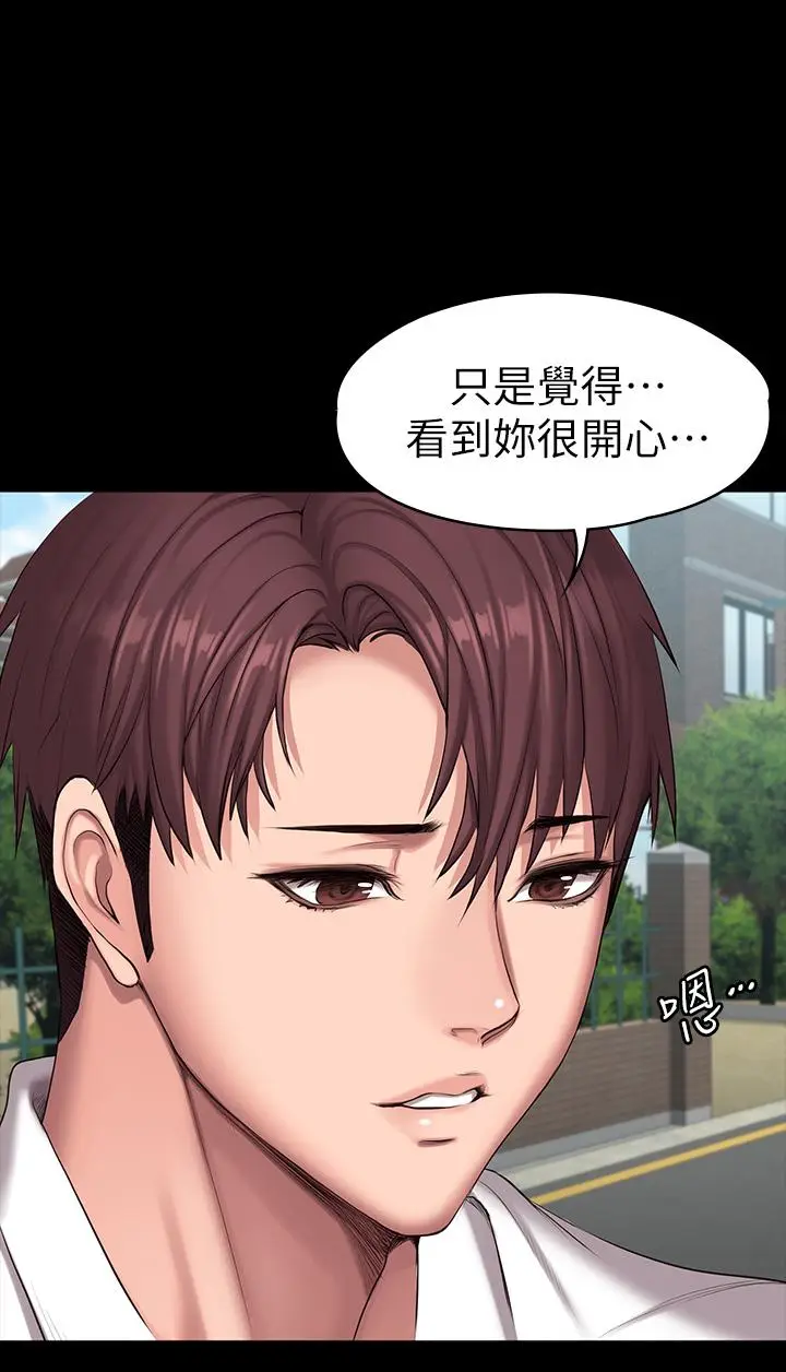 《健身教练》第89话图5