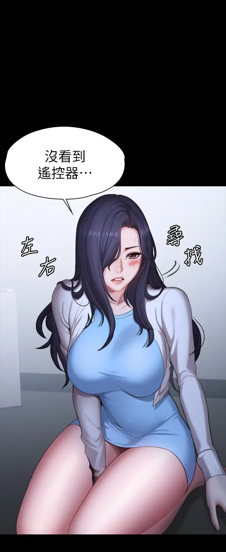 《健身教练》第89话图52