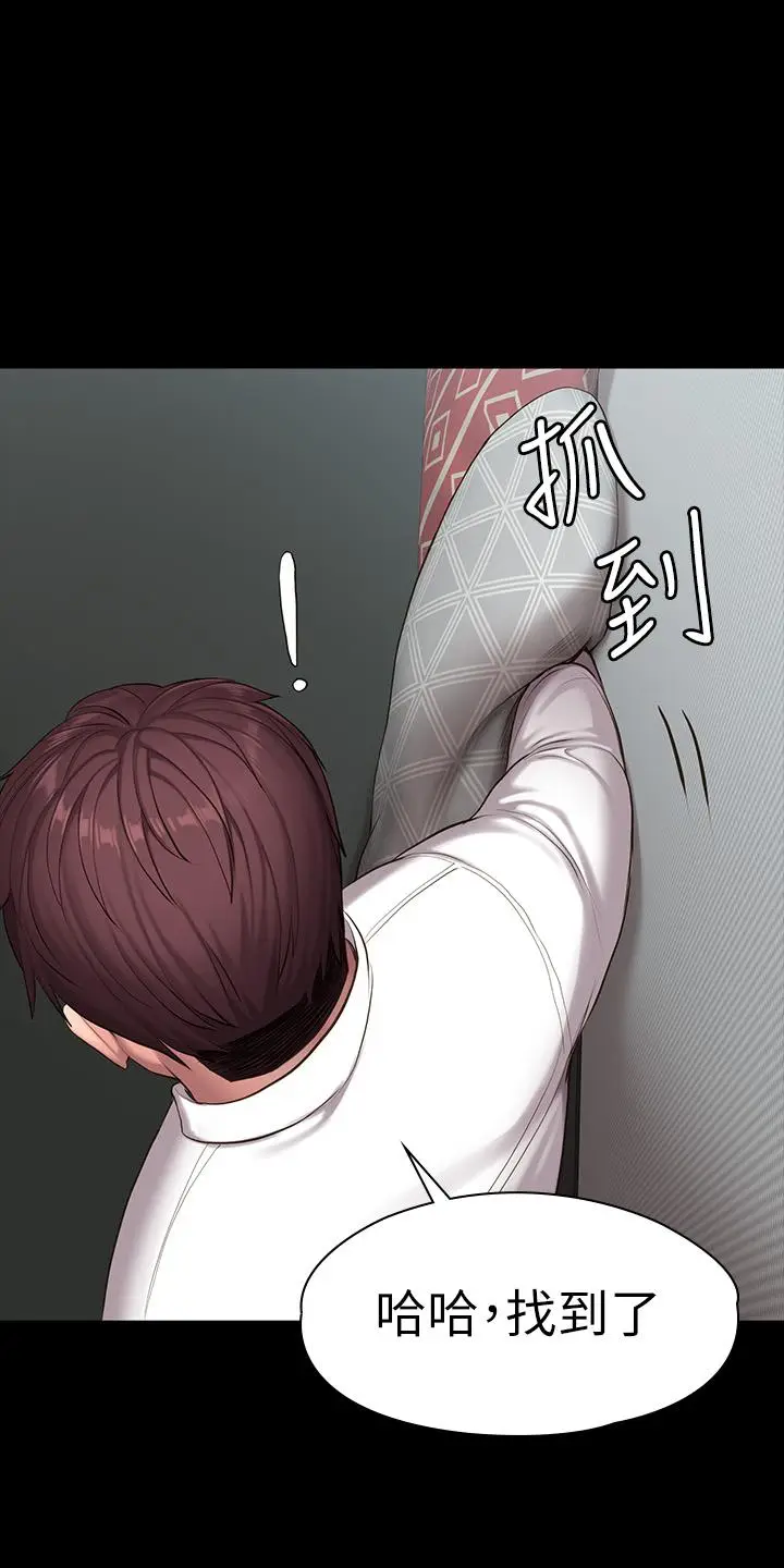 《健身教练》第89话图54