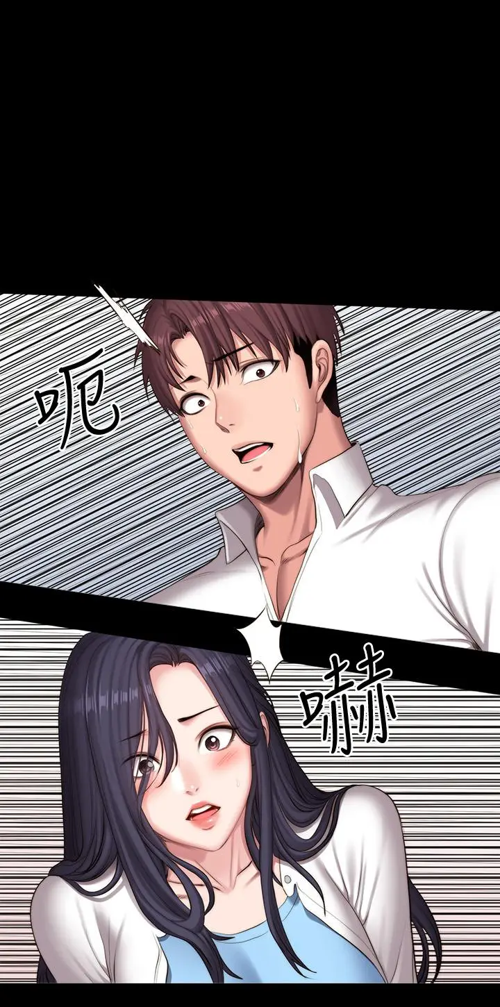 《健身教练》第89话图55