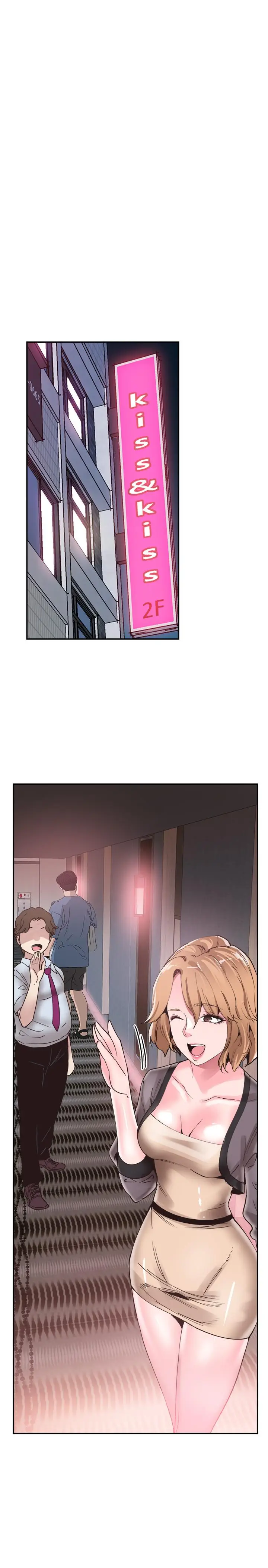 《校园LIVE秀》第54话图26