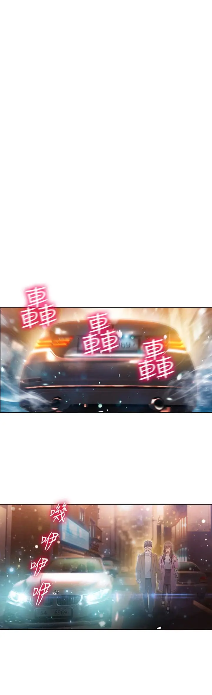 《超导体鲁蛇》最终话图20