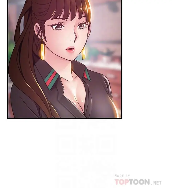 《弱点》第104话图6