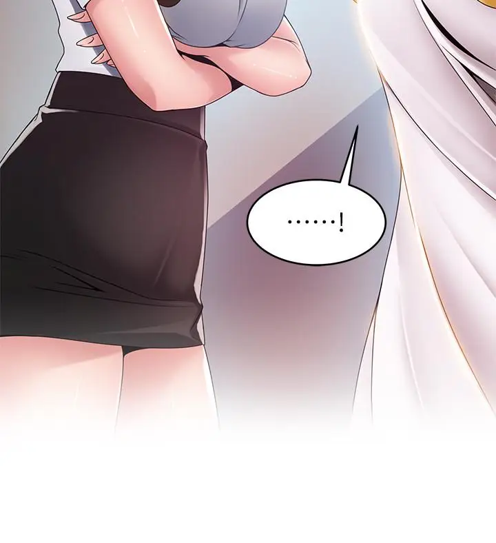 《弱点》第105话图31