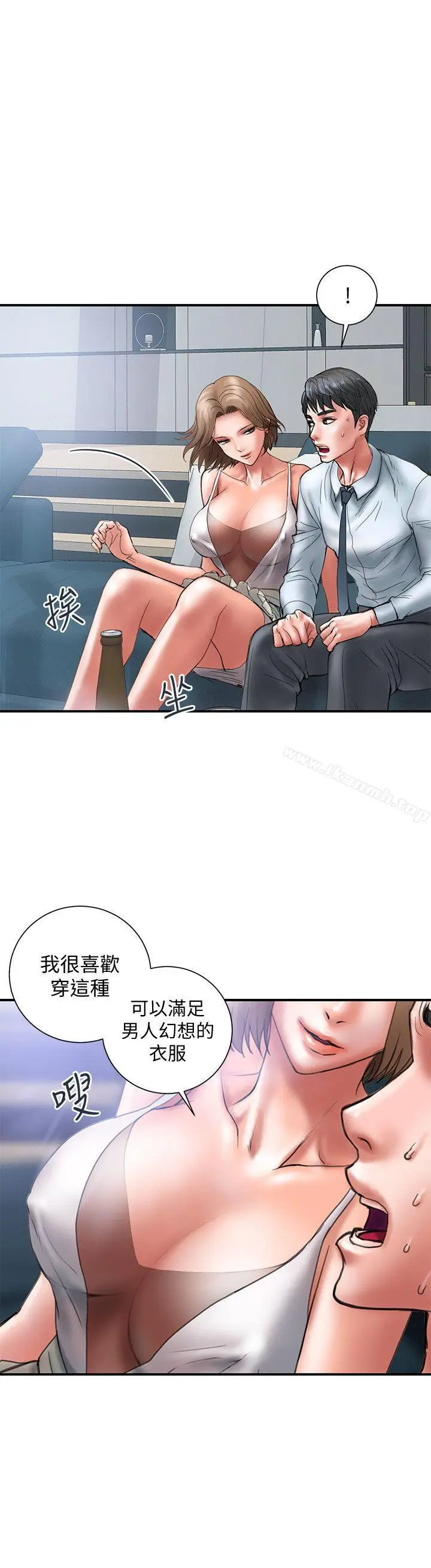 《计划出轨》第1话图18