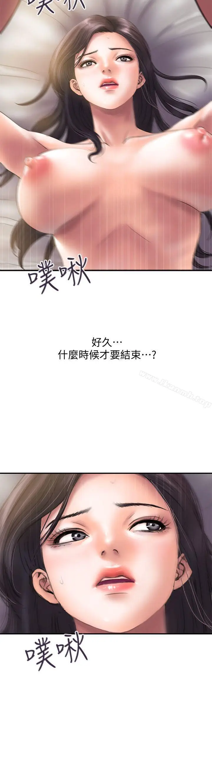 《计划出轨》第1话图4