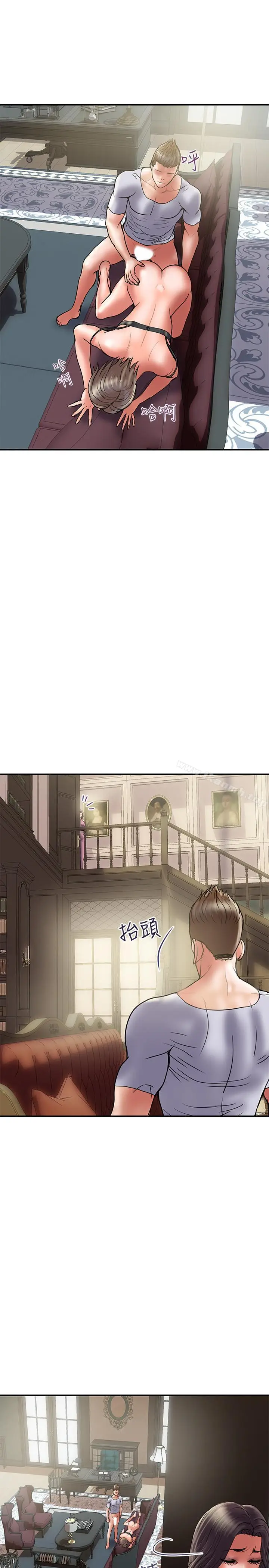 《计划出轨》第31话图23