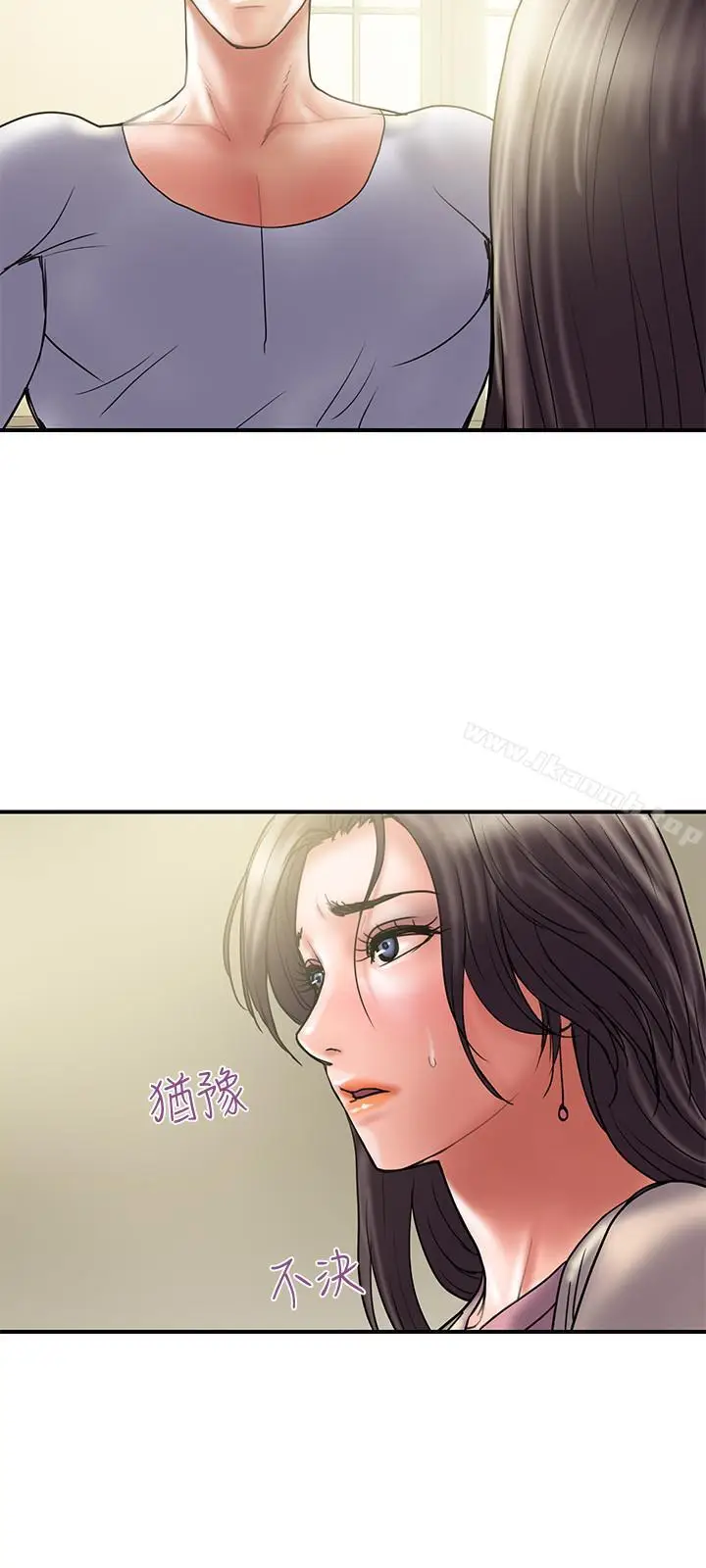 《计划出轨》第31话图25