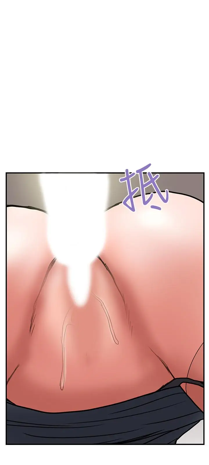《计划出轨》第35话图28