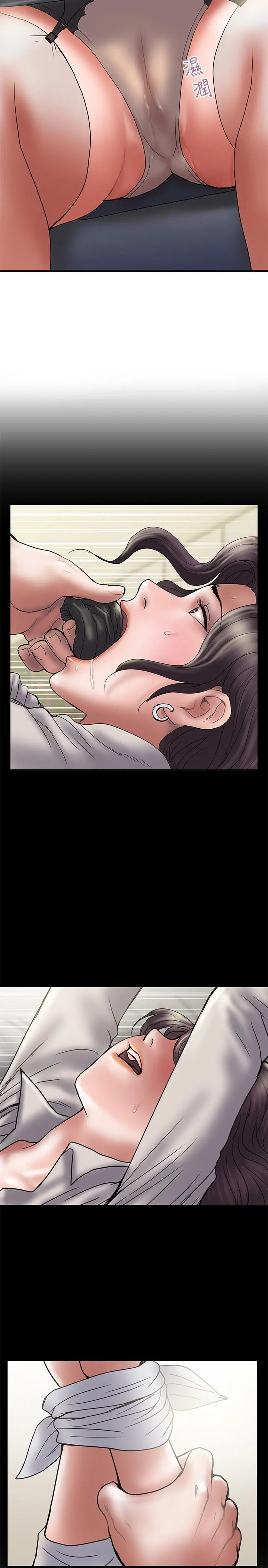 《计划出轨》第38话图5