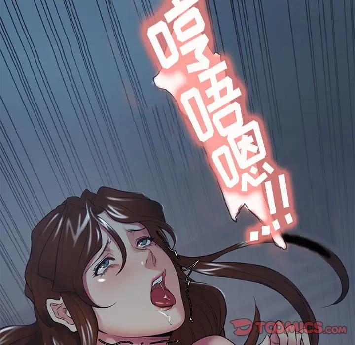 《岳母家的刺激生活》第47话图10