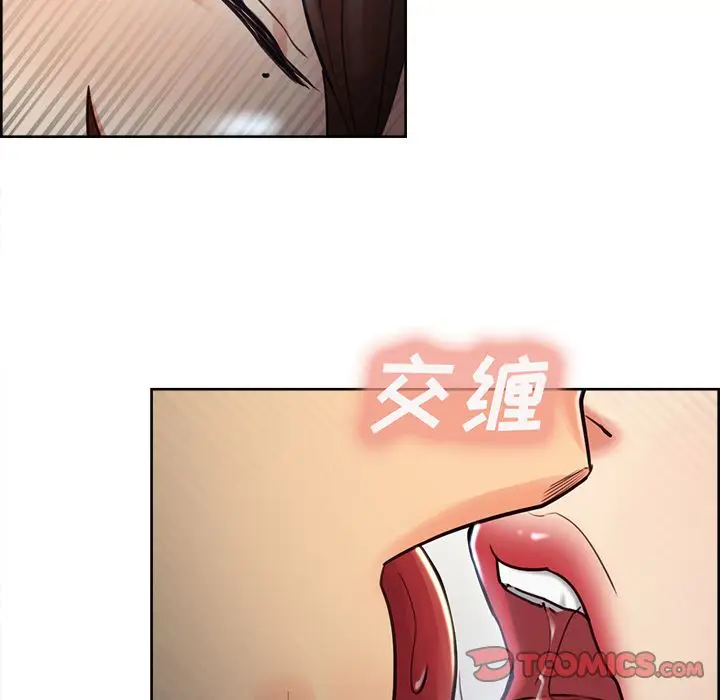 《岳母家的刺激生活》第47话图110