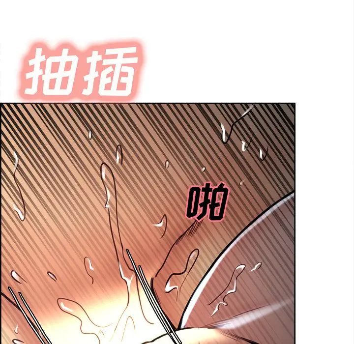 《岳母家的刺激生活》第47话图112