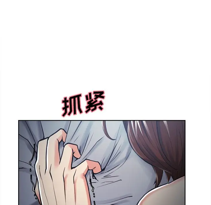 《岳母家的刺激生活》第47话图15