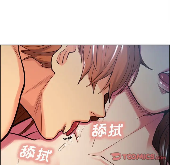 《岳母家的刺激生活》第47话图26