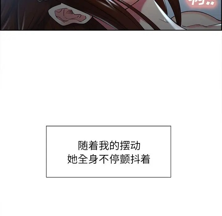 《岳母家的刺激生活》第47话图36