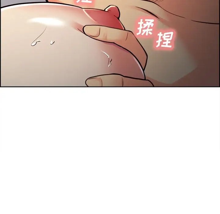 《岳母家的刺激生活》第47话图55