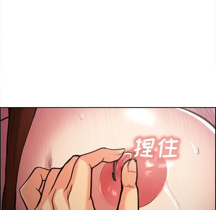 《岳母家的刺激生活》第47话图59