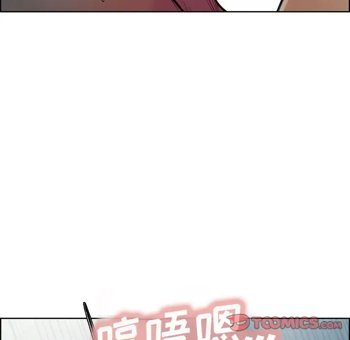 《岳母家的刺激生活》第47话图6