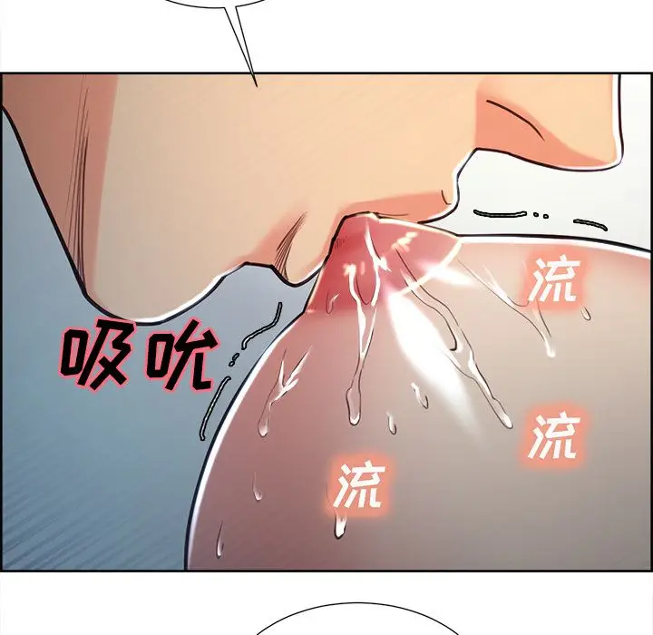 《岳母家的刺激生活》第47话图72