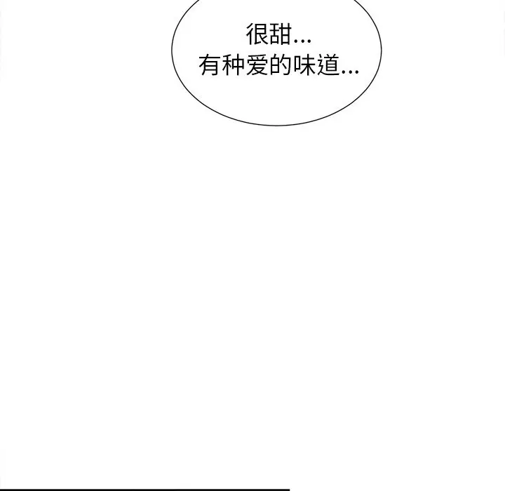 《岳母家的刺激生活》第47话图73