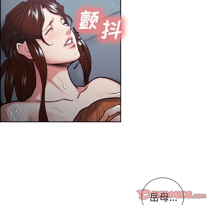 《岳母家的刺激生活》第47话图74