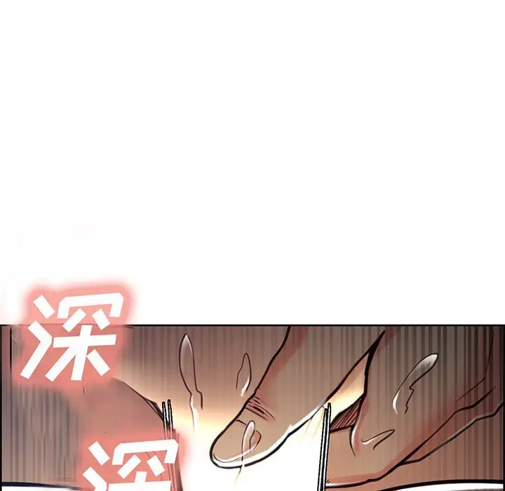 《岳母家的刺激生活》第47话图8