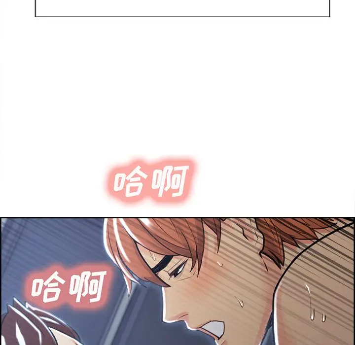 《岳母家的刺激生活》第47话图84