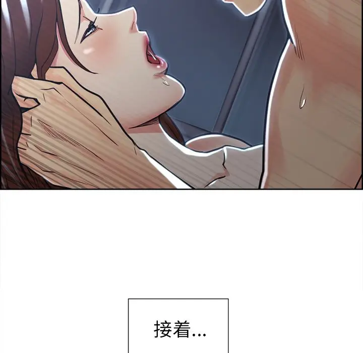 《岳母家的刺激生活》第47话图85
