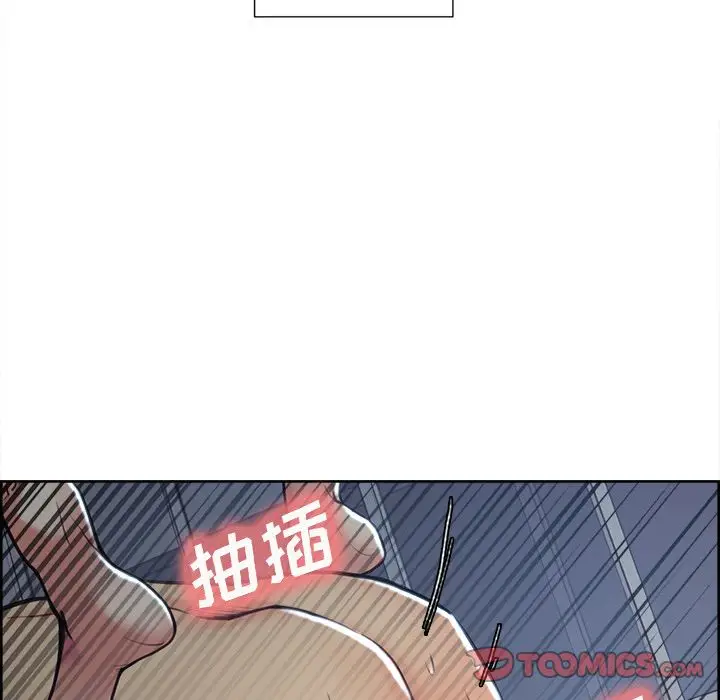 《岳母家的刺激生活》第47话图86