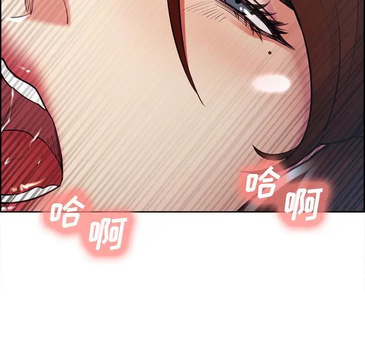 《岳母家的刺激生活》第47话图89