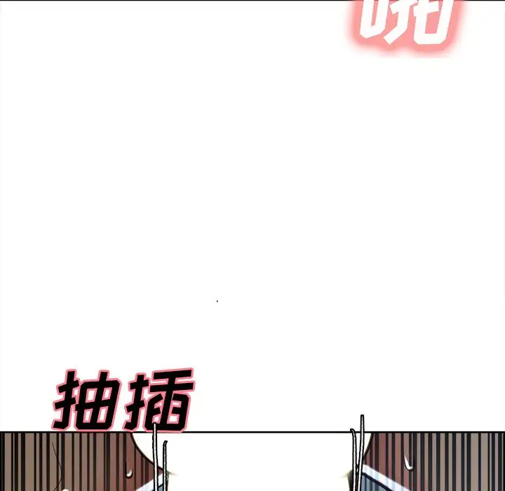 《岳母家的刺激生活》第47话图92