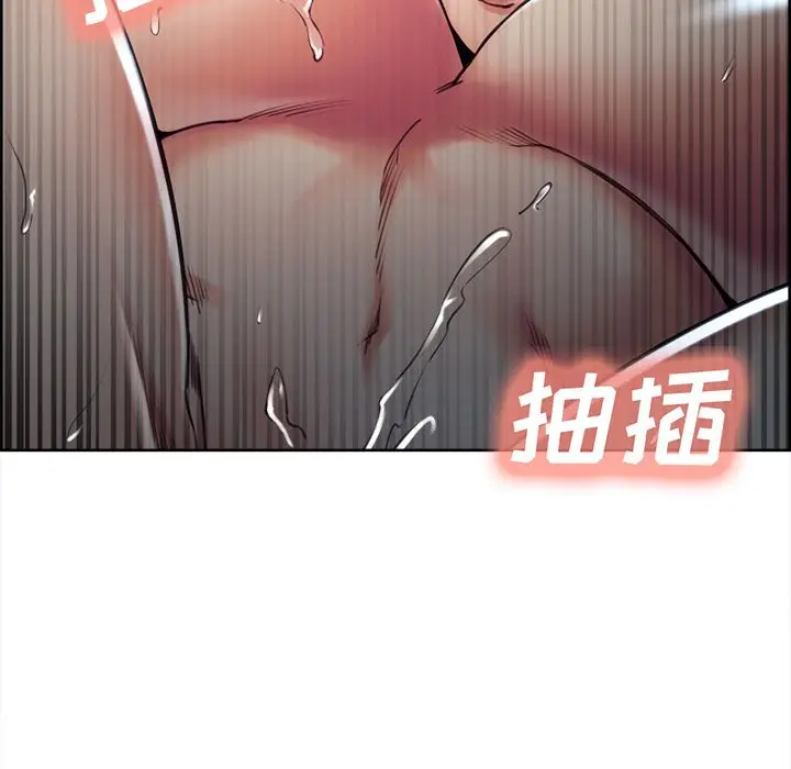 《岳母家的刺激生活》第47话图99