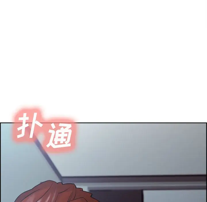 《岳母家的刺激生活》第48话图109