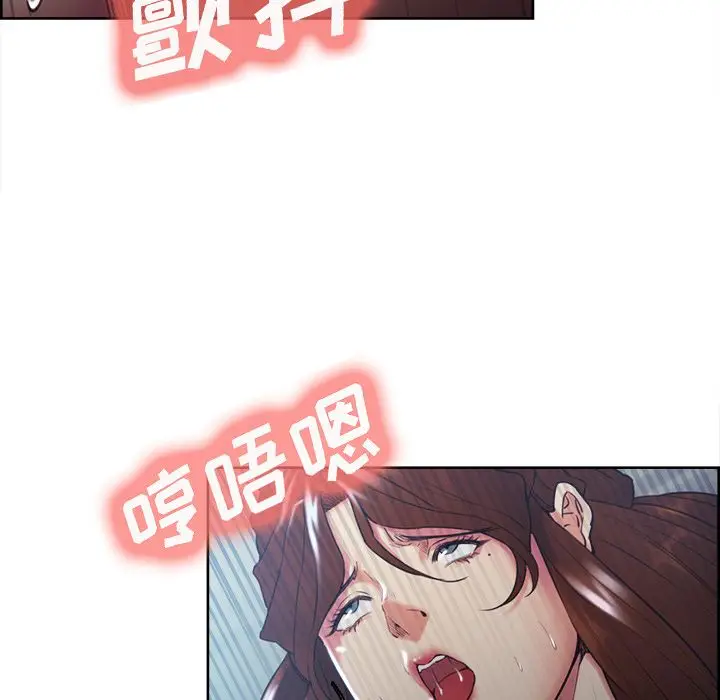 《岳母家的刺激生活》第48话图15