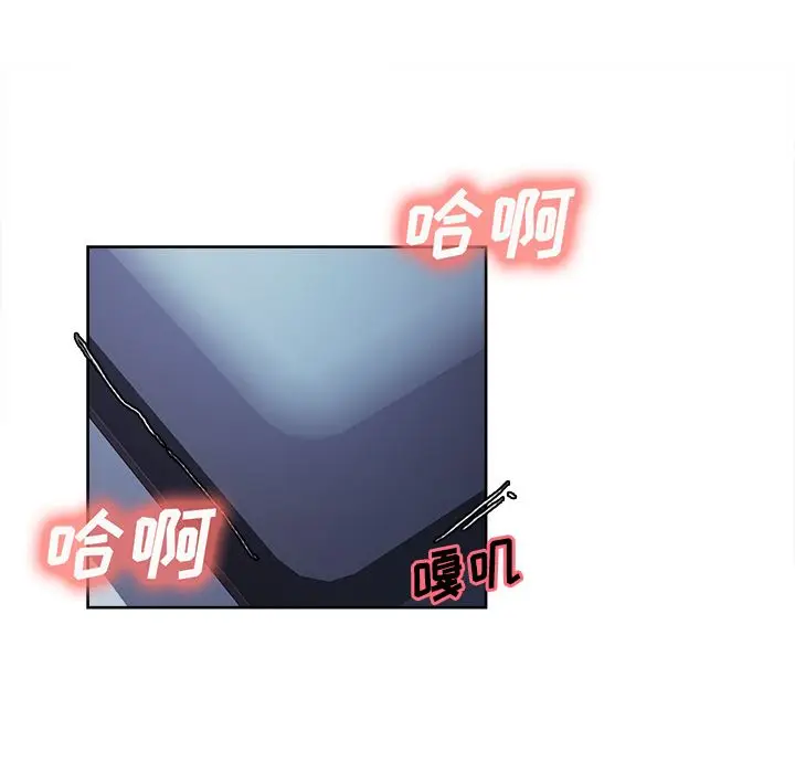 《岳母家的刺激生活》第48话图24