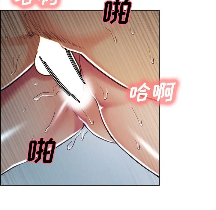 《岳母家的刺激生活》第48话图28