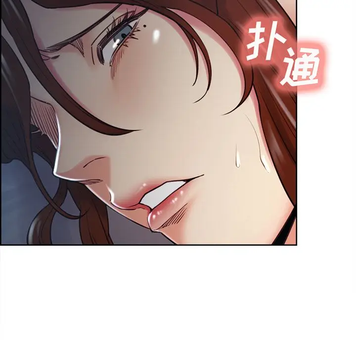 《岳母家的刺激生活》第48话图45