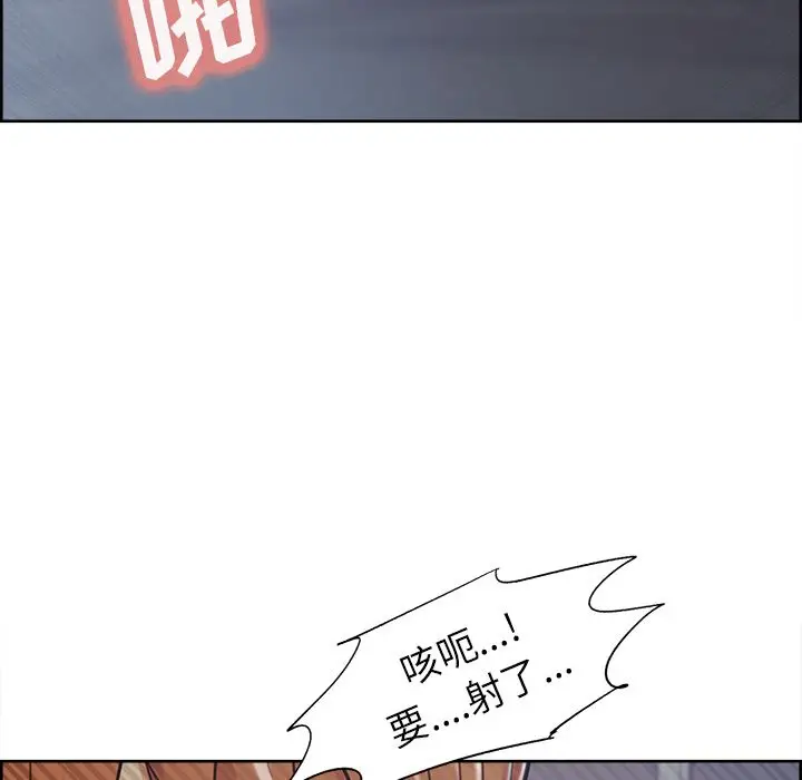《岳母家的刺激生活》第48话图55
