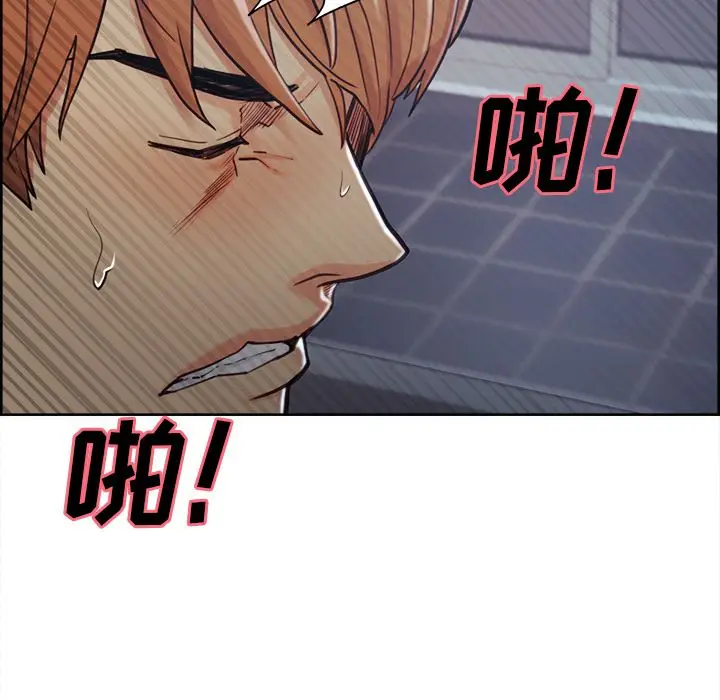 《岳母家的刺激生活》第48话图56